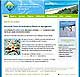 marine resource management